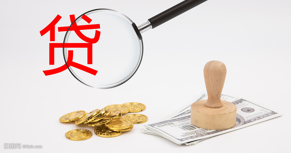 重庆28大额周转资金. 企业周转资金管理. 大额资金周转解决方案